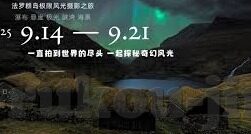 亚州一区二区-探索亚洲区域发展的独特视角，一区与二区的并进之路